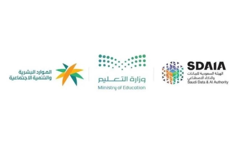 "سدايا" تُطلق أول مبادرة وطنية لتدريب مليون مواطن ومواطنة على الذكاء الاصطناعي.