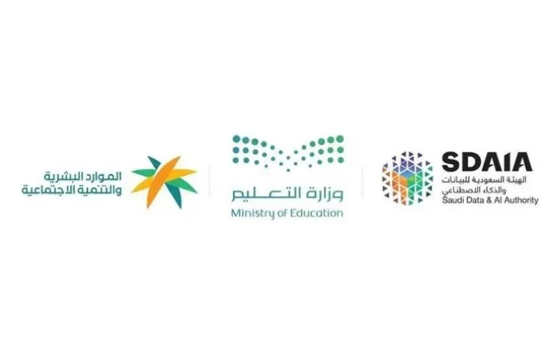 "سدايا" تُطلق أول مبادرة وطنية لتدريب مليون مواطن ومواطنة على الذكاء الاصطناعي.