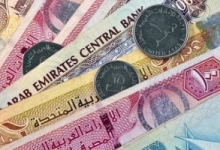 سعر الدرهم الإماراتي اليوم: 13.45 جنيه للشراء في البنك الأهلي 12-7-2025