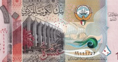 سعر الدينار الكويتي اليوم في منتصف تعاملات الأربعاء 2 يوليو 2025