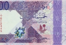 سعر الريال القطري اليوم الثلاثاء 8 يوليو 2025 وآخر التحديثات المالية