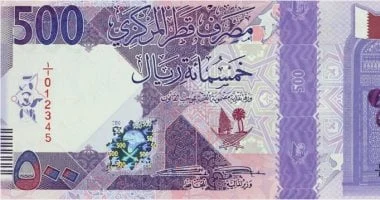 سعر الريال القطري اليوم الثلاثاء 8 يوليو 2025 وآخر التحديثات المالية