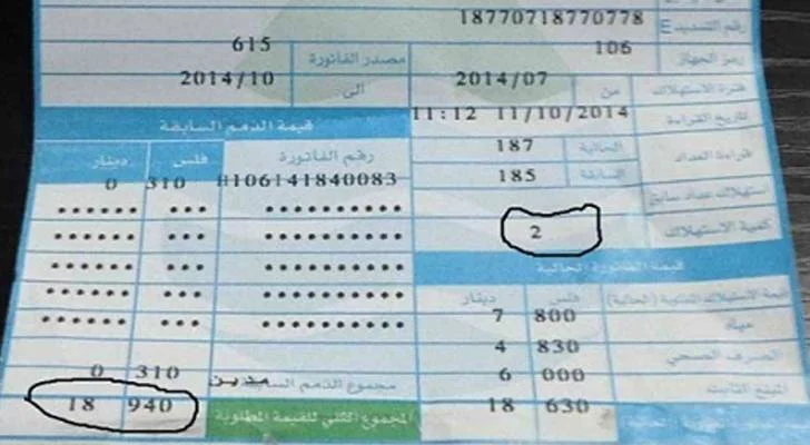 سكان المفرق يعانون من فواتير المياه التقديرية و"مياه اليرموك" تشرح خطوات التصحيح