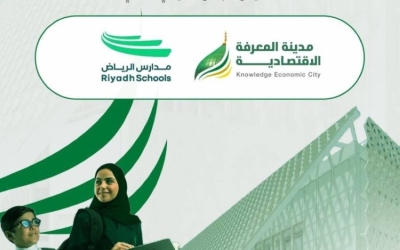 شراكة جديدة بين "المعرفة الاقتصادية" ومدارس الرياض لتأسيس مجمّع تعليمي في المدينة المنورة