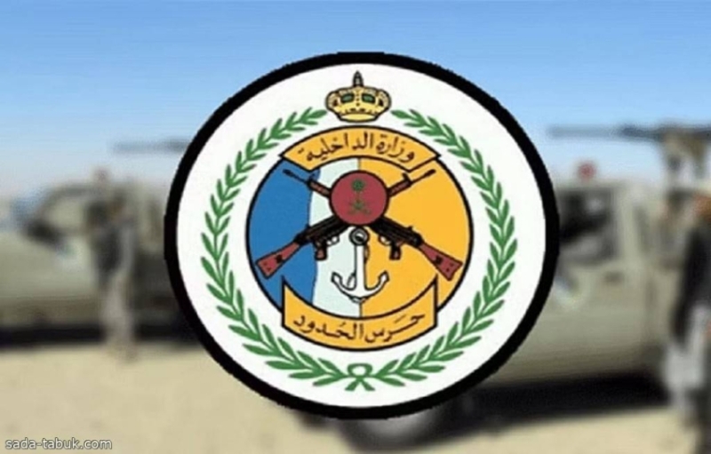 شرطة جازان تعتقل 4 مهربين بحوزتهم 47.9 كيلوجرام من الحشيش