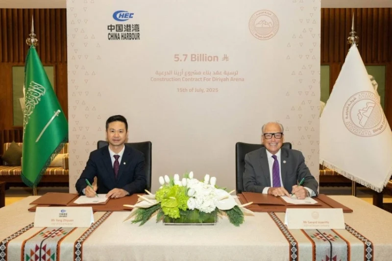 شركة الدرعية توقع عقد إنشاء لتطوير مشروع أرينا الدرعية كمركز ثقافي وسياحي عالمي.