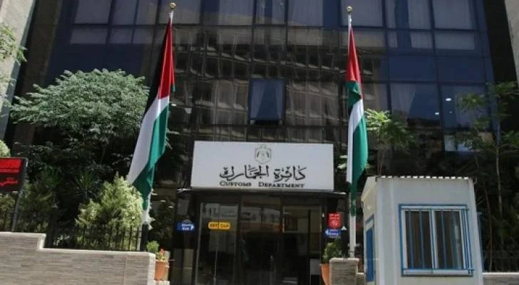 ضبط 30 ألف عبوة "جوس تدخين" مقلدة في الجمارك الأردنية