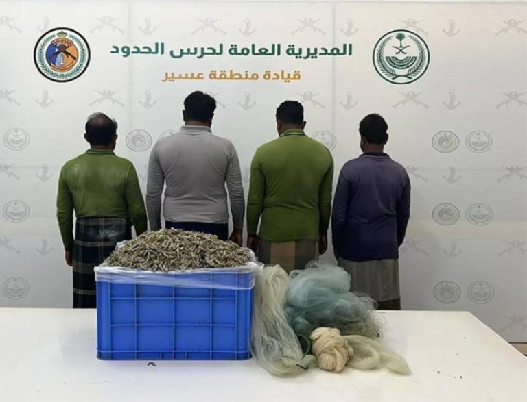 ضبط 4 مقيمين مخالفين لأنظمة الأمن والسلامة في الأنشطة البحرية