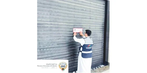 ضبط أكثر من 10 آلاف سلعة مقلدة في حملات ميدانية للتجارة