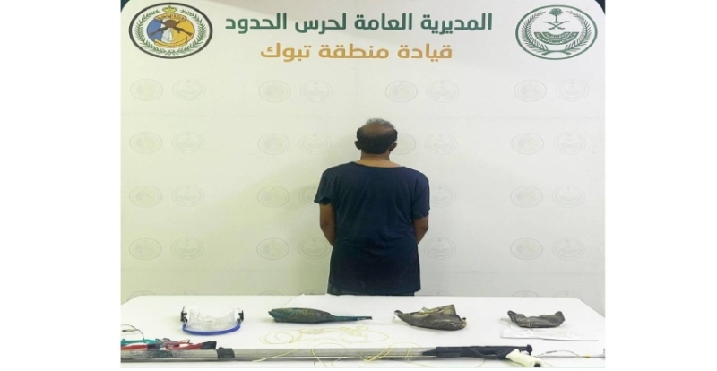 ضبط حرس الحدود بتبوك مخالفًا لأنظمة الأمن والسلامة في الأنشطة البحرية
