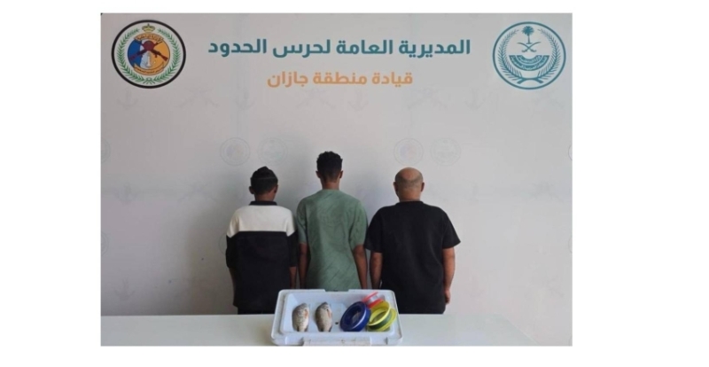 ضبط حرس الحدود بجازان 3 مخالفين للائحة الأمن والسلامة بالأنشطة البحرية