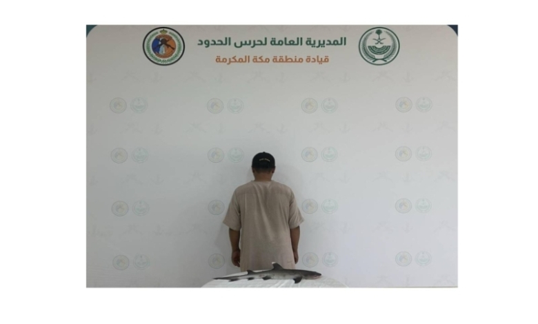 ضبط حرس الحدود في مكة مواطنًا مخالفًا للأنشطة البحرية