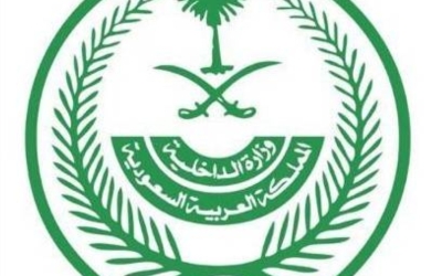 ضبط شبكات إجرامية تروج المخدرات في الرياض وحائل