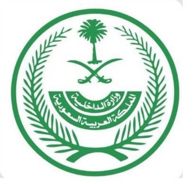 ضبط شبكات إجرامية تروج المخدرات في الرياض وحائل