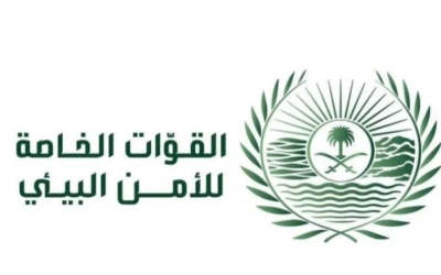 ضبط مواطن مخالف لنظام البيئة في عسير إثر إشعاله النار في الغطاء النباتي