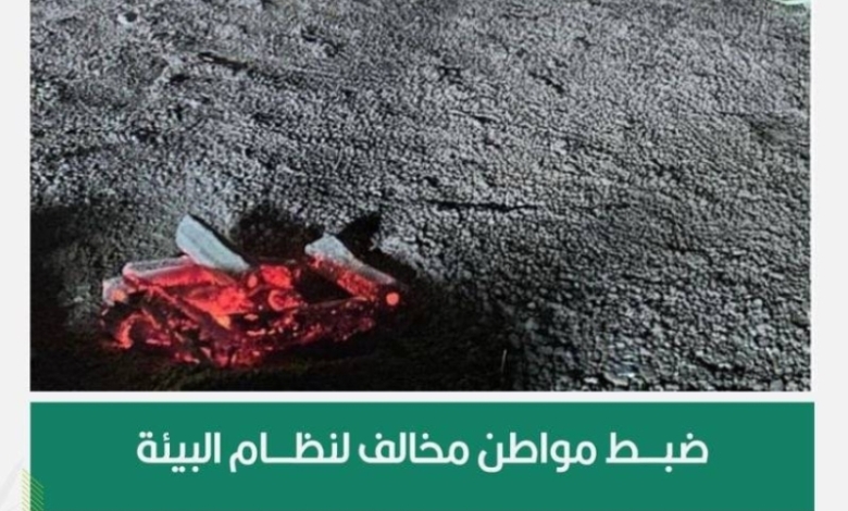 ضبط مواطن يشعل النار في الأراضي التالفة بحائل