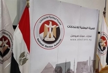 ضوابط جديدة للدعاية لمرشحي الشيوخ من قبل الهيئة الوطنية للانتخابات