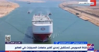 عبور سفينة BYD قناة السويس يعكس ثقة جديدة في مستقبل القناة