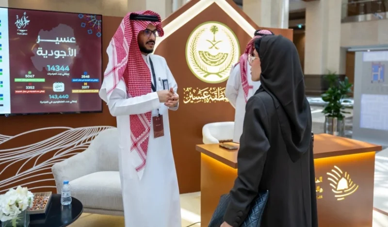 عسير تسجل حضورًا بفعاليات "أجاويد" و"مجتمع ثراء" في "ملتقى إمارات المناطق 5"