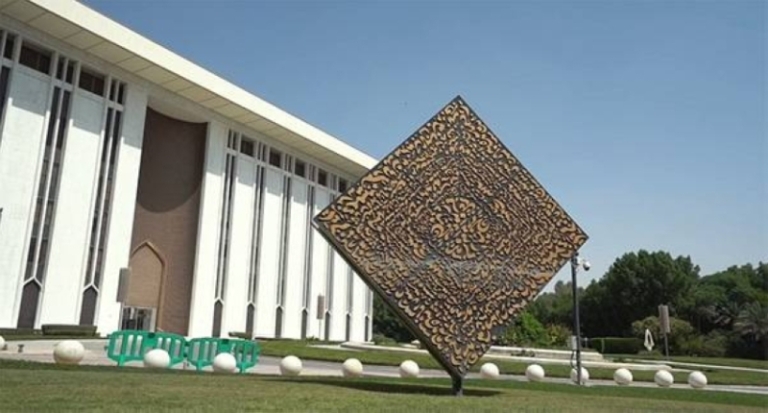 عقود التمويل الإسلامي تسجل ارتفاعًا إلى 2.6 تريليون ريال