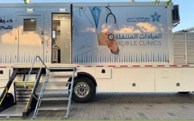 عيادات متنقلة تخدم زوار الطائف خلال الصيف