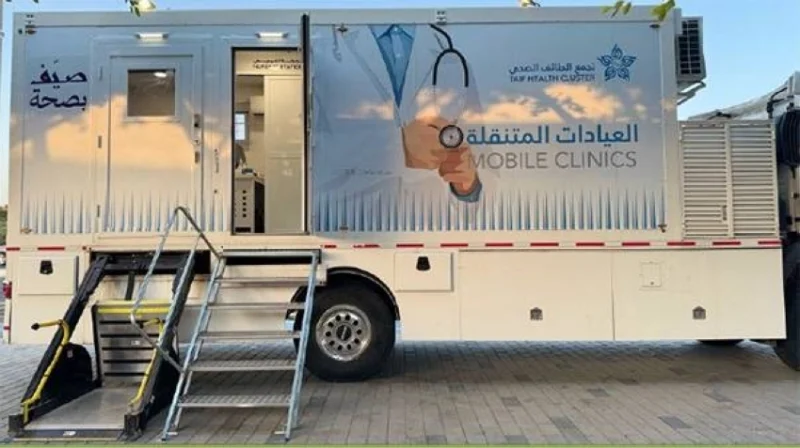 عيادات متنقلة تخدم زوار الطائف خلال الصيف