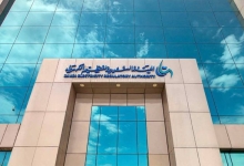 غرامة قدرها 50 ألف ريال لمن يقوم بالعبث بعداد الكهرباء في المملكة.