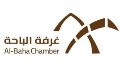 غرفة الباحة تدشن «يوم المنشآت العائلية»