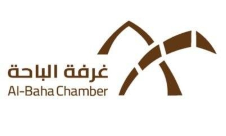 غرفة الباحة تدشن «يوم المنشآت العائلية»