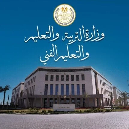 غرفة العمليات تقدم تقريرها حول امتحانات الثانوية العامة 2025