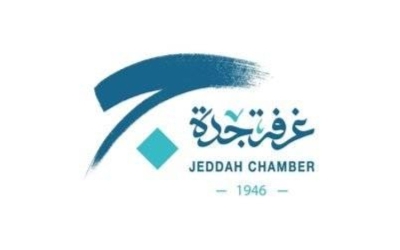 غرفة جدة تُعرّف ببرنامج "طموح" وتُنظم لقاءً عن مبادرة "حياك" الجديدة.