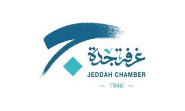 غرفة جدة تُعرّف ببرنامج "طموح" وتُنظم لقاءً عن مبادرة "حياك" الجديدة.