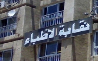 غلق باب الطعون في انتخابات الأطباء.. القائمة النهائية تظهر 10 أغسطس