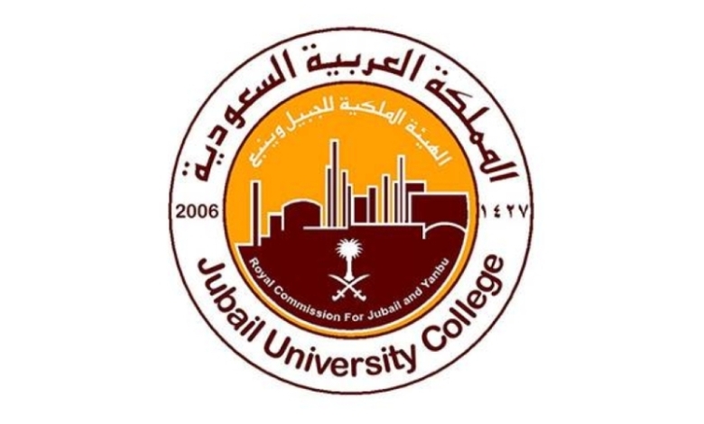 فتح باب القبول بكليات الهيئة الملكية بينبع
