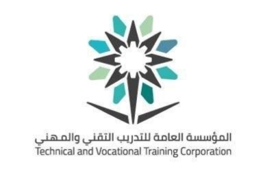 فتح باب القبول في البرامج التدريبية بالمعهد الصناعي الثانوي الأول بالمدينة المنورة