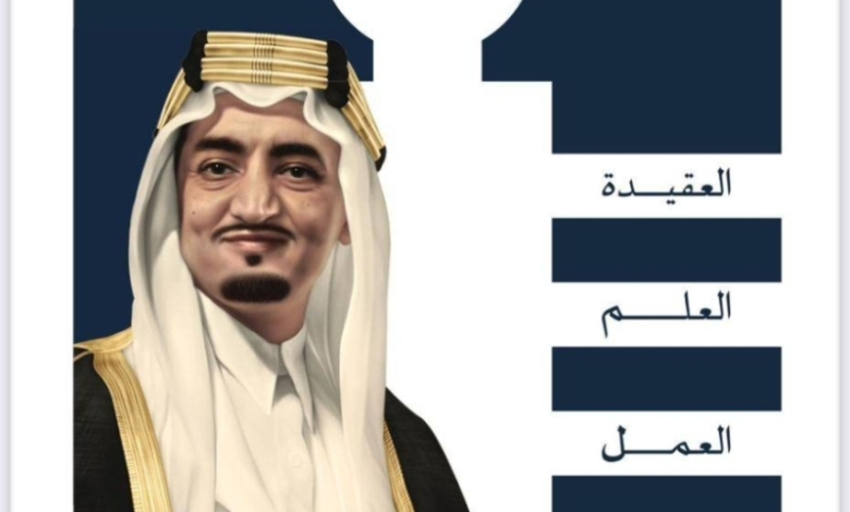 فتح باب القبول في جامعة الفيصل للدراسات العليا