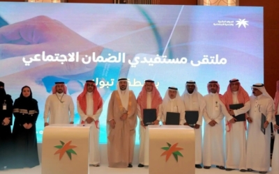 فرص تمكينية وتعلمية تتجاوز 700 في ملتقى الضمان الاجتماعي بتبوك
