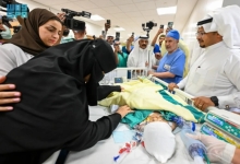 فصل التوأم "يارا ولارا" السعودي يكلل بالنجاح بعد جراحة مكثفة استمرت 12 ساعة ونصف  
نجاح تاريخي في عملية فصل التوأم السعودي "يارا ولارا" بعد جراحة استغرقت 12 ساعة ونصف  
التوأم السعودي "يارا ولارا" ينفصلان بنجاح بعد عملية جراحية دقيقة استغرقت 12 ساعة ونصف  
عملية فصل التوأم الملتصق "يارا ولارا" تُحقق النجاح بعد 12 ساعة ونصف من الجراحة