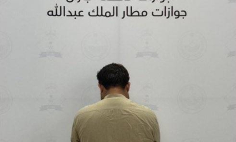 قبض على باكستاني أثناء محاولته دخول السعودية بطرق غير نظامية
