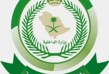"قبضات دوريات الأفواج" بعسير تطيح بشخصين لترويجهما (11) كيلوجرامًا من القات المخدر