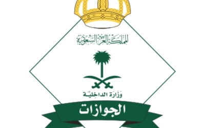 قرارات إدارية بحق المخالفين: (8,155) حالة من الجوازات