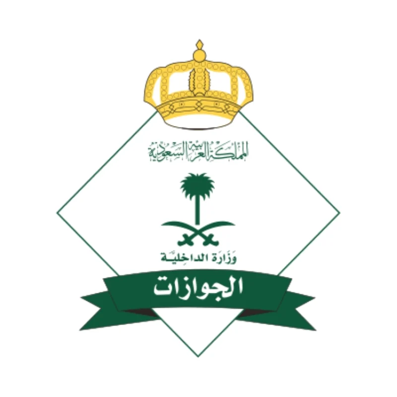 قرارات إدارية بحق المخالفين: (8,155) حالة من الجوازات