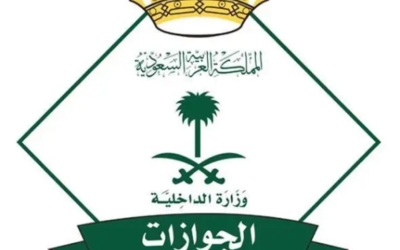 قرارات إدارية لـ"الجوازات" بحق مخالفي أنظمة الإقامة والعمل وأمن الحدود تصل إلى (8,155)