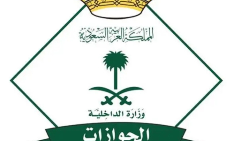 قرارات إدارية لـ"الجوازات" بحق مخالفي أنظمة الإقامة والعمل وأمن الحدود تصل إلى (8,155)