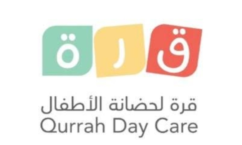 قرة" تُتوّج بجائزة "الحضانة الدولية لعام 2025