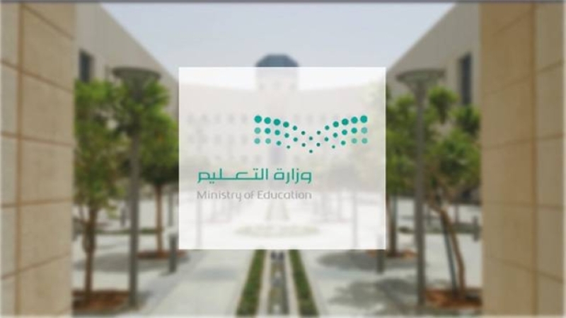 قصور أداء المعلمين يتجلى في الاختبارات المركزية