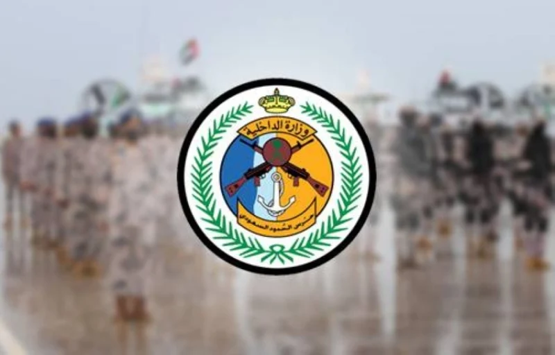 قوات حرس الحدود بجازان تتمكن من القبض على مهرب لنظام أمن الحدود يحمل 60 كيلوجرامًا من نبات القات المخدر