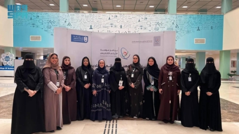 كفاءة عالية في برنامج موهبة الإثرائي بجامعة الملك سعود