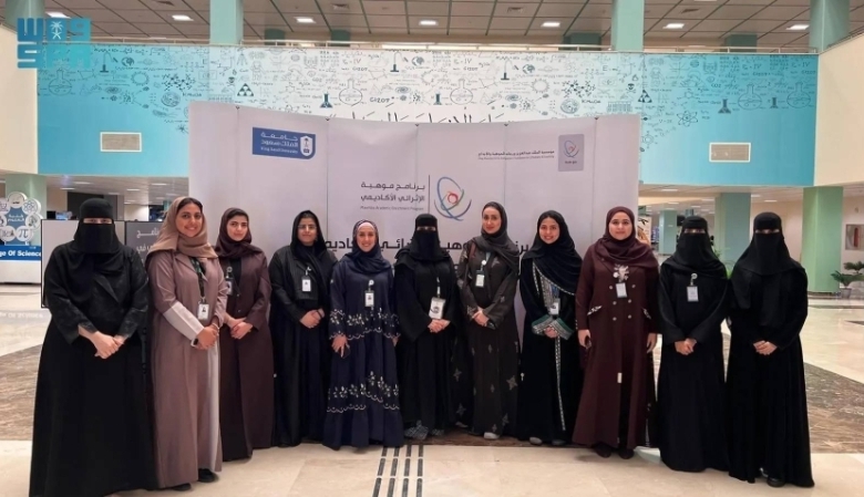 كفاءة عالية في برنامج موهبة الإثرائي بجامعة الملك سعود