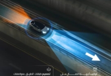 كود الطرق السعودي يحدد معايير البنية التحتية للمركبات ذاتية القيادة